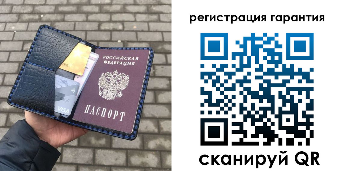 купить прописку в Гуково
